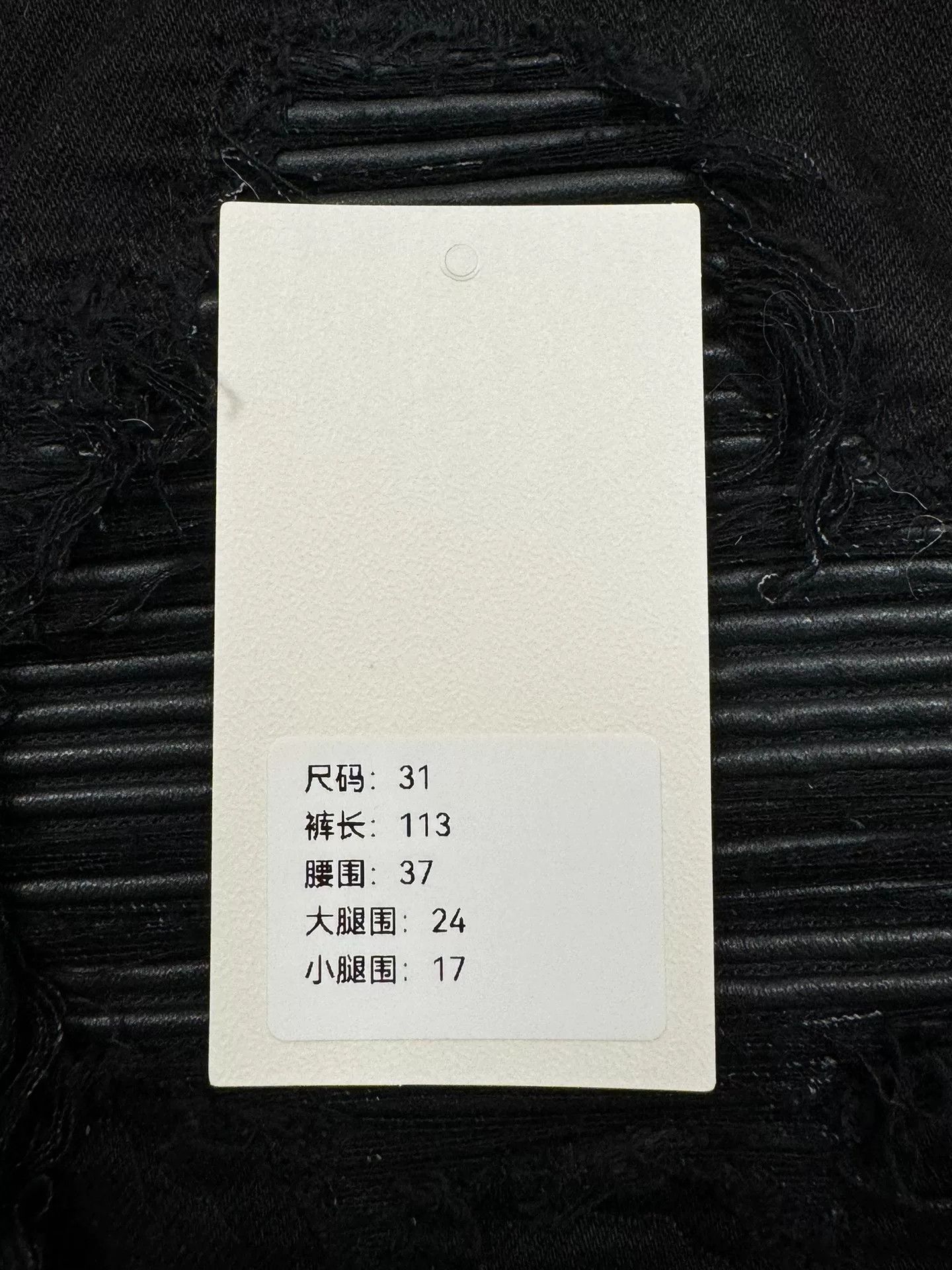Amiri Amiri MX1 Distressed Denim Pants Size 31 Size US 31 - 9 Thumbnail