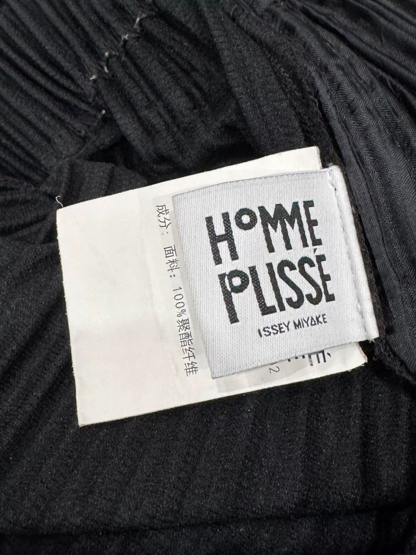 Issey Miyake Issey Miyake Pleated Long Pants Size 2 Size 23" - 7 Thumbnail