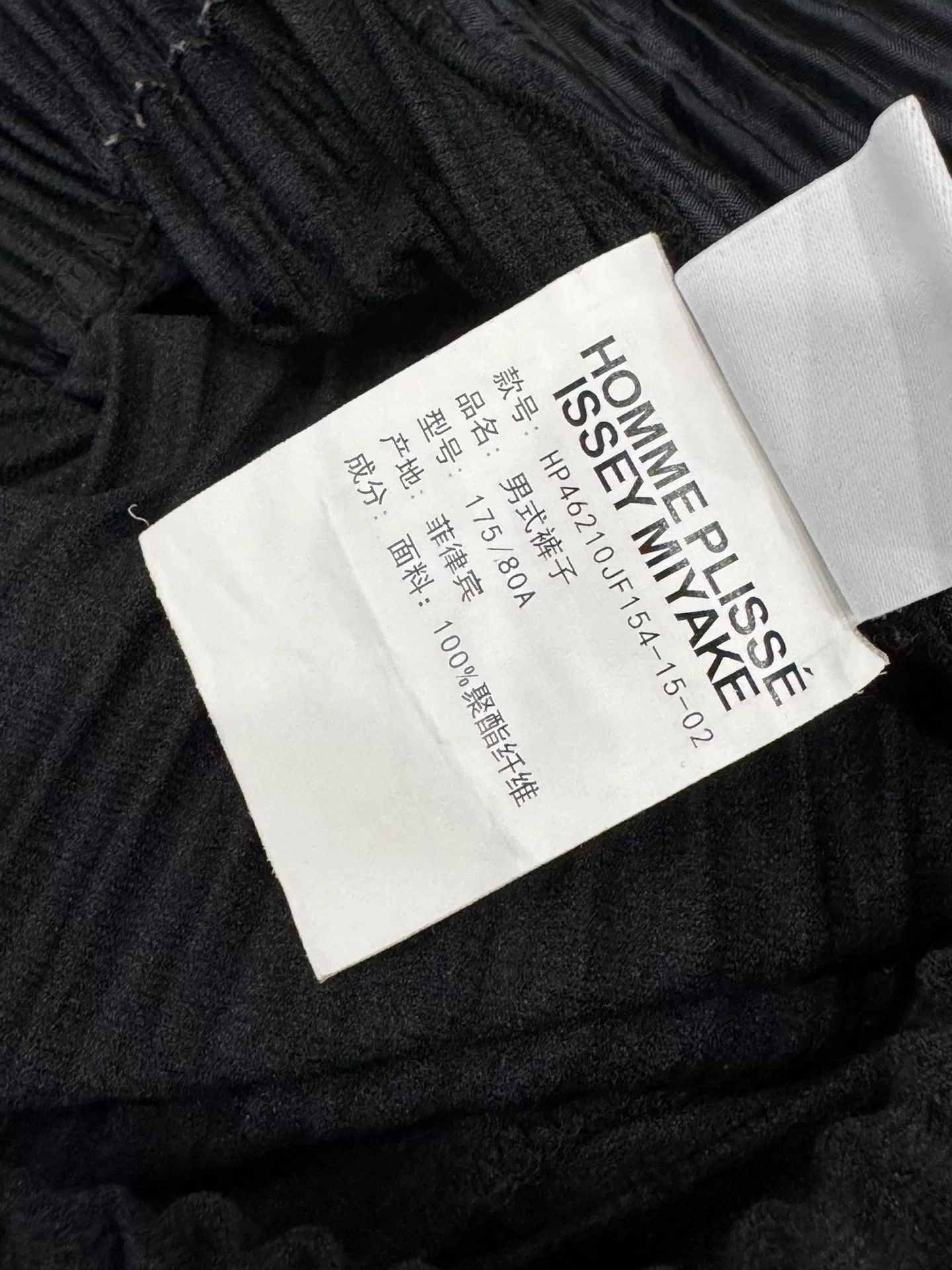 Issey Miyake Issey Miyake Pleated Long Pants Size 2 Size 23" - 8 Thumbnail
