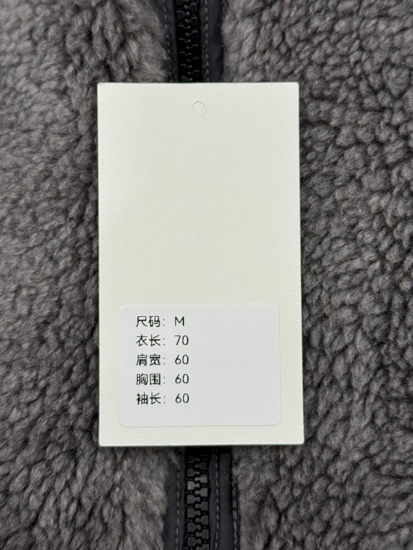 FARIS gray fleece zip-up jacket size M Size US M / EU 48-50 / 2 - 9 Thumbnail