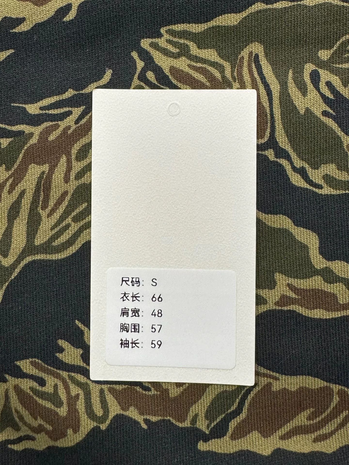 Supreme supreme champion tiger camo sweatshirt size S Size US S / EU 44-46 / 1 - 7 Thumbnail