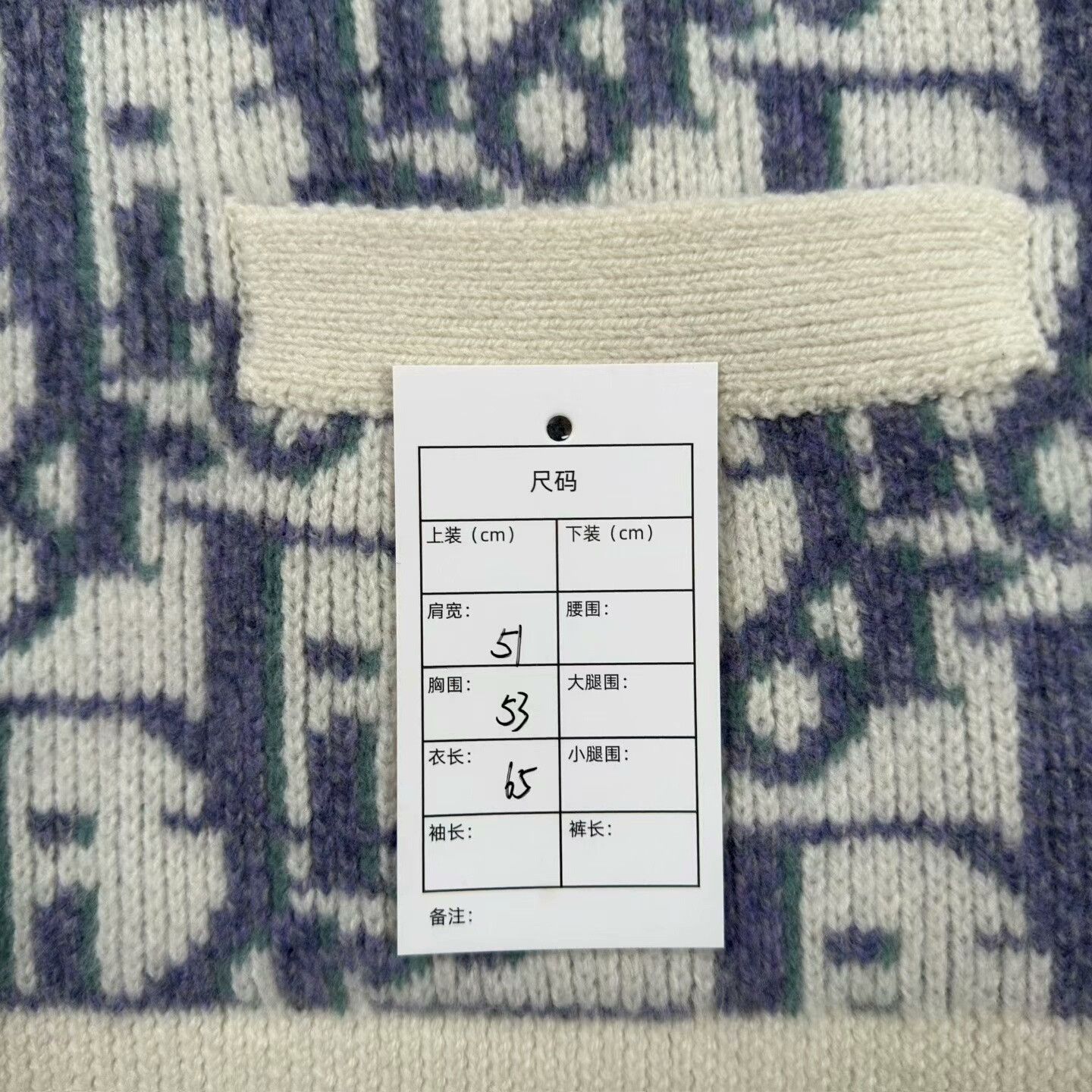 Dior dior white blue wool cardigan size m Size US M / EU 48-50 / 2 - 6 Thumbnail
