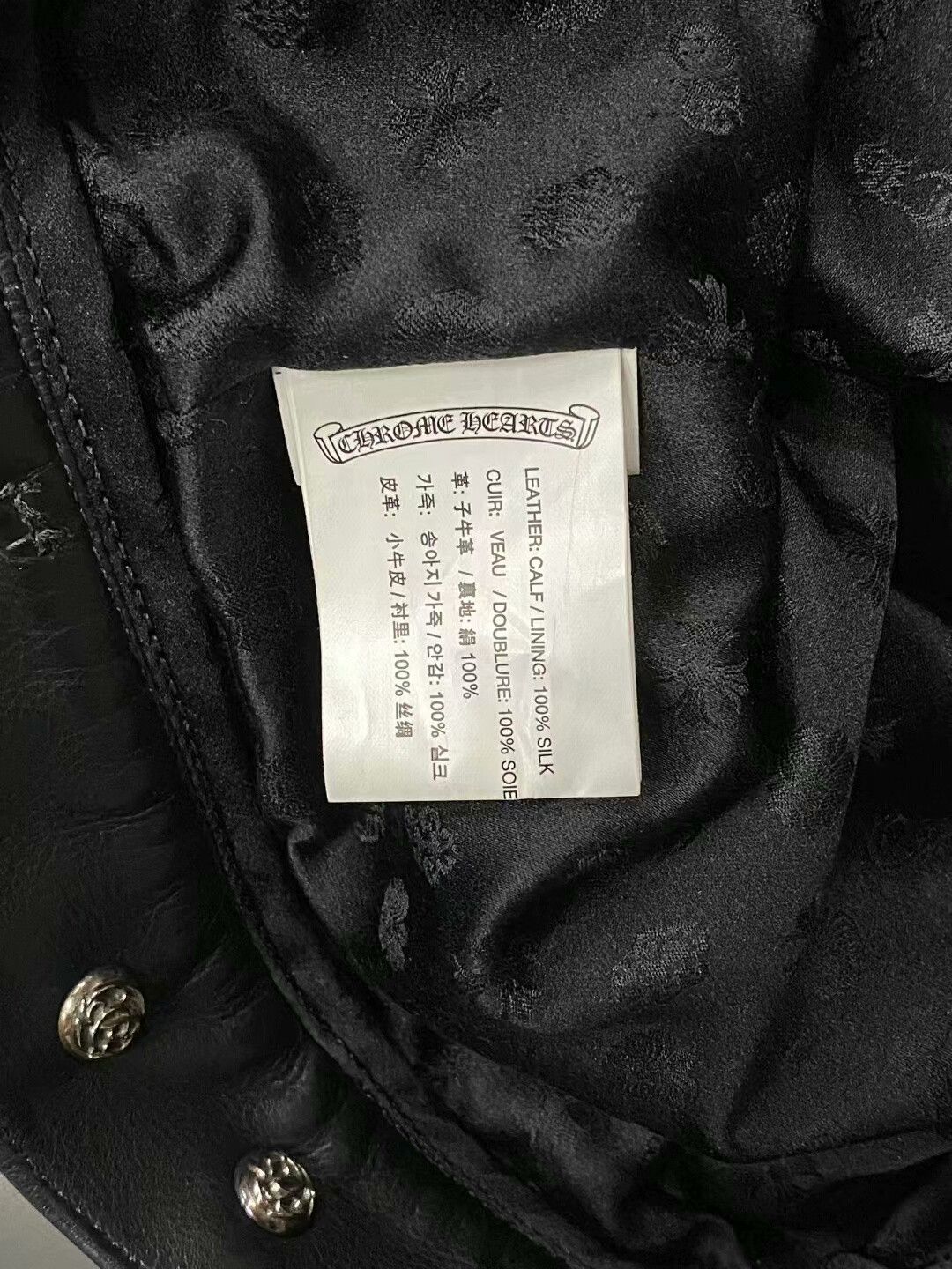 Chrome Hearts chrome hearts black leather jacket Size US S / EU 44-46 / 1 - 6 Thumbnail