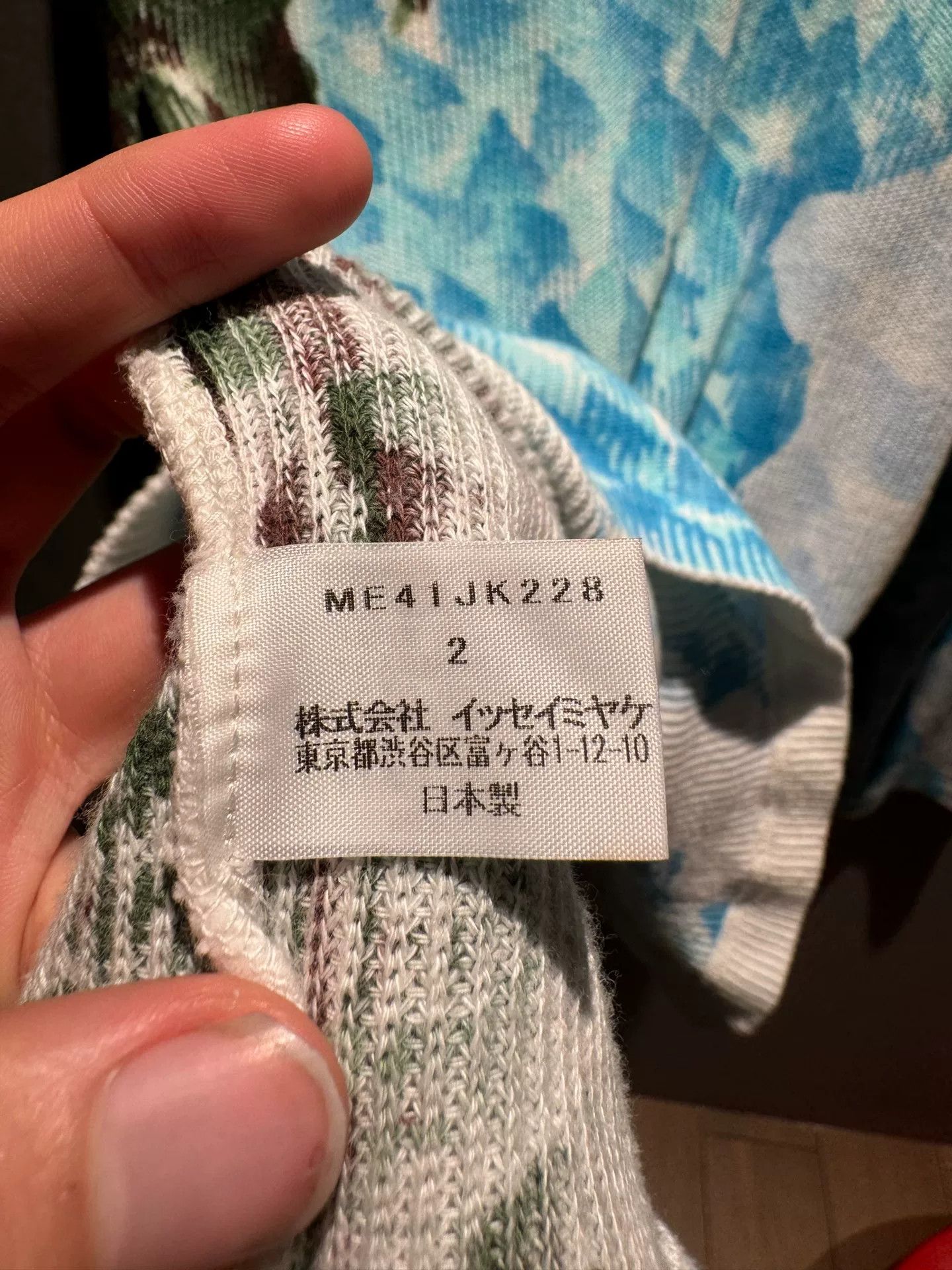 Issey Miyake issey miyake long sleeve mountain water painting Size US M / EU 48-50 / 2 - 4 Thumbnail