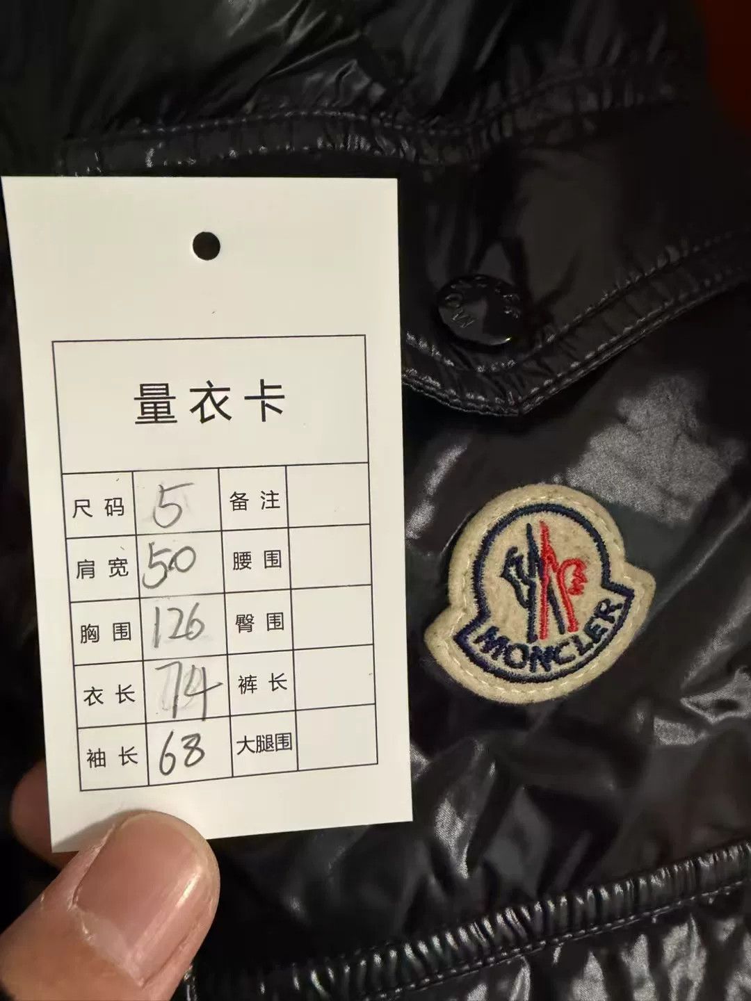 Moncler moncler maya black down jacket size 5 Size US L / EU 52-54 / 3 - 6 Thumbnail