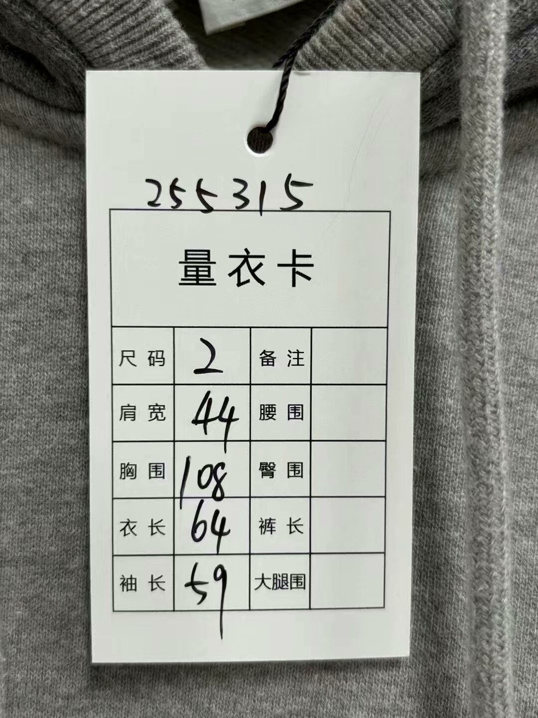 Thom Browne thom browne gray hooded sweatshirt Size US S / EU 44-46 / 1 - 3 Thumbnail