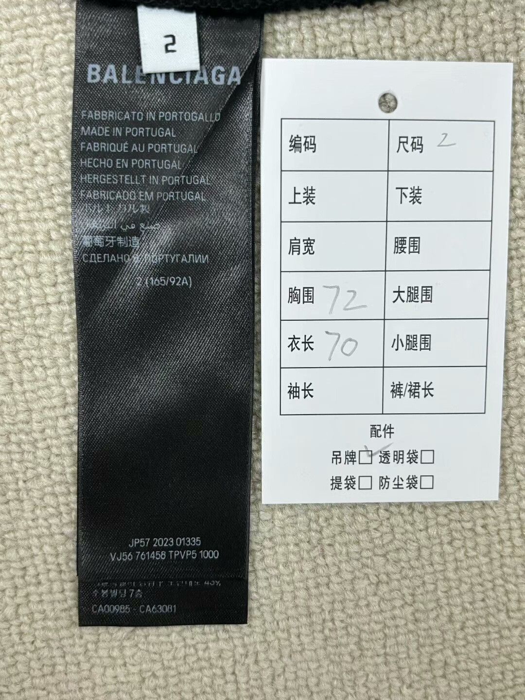 Balenciaga balenciaga black hoodie with logo Size US M / EU 48-50 / 2 - 4 Thumbnail