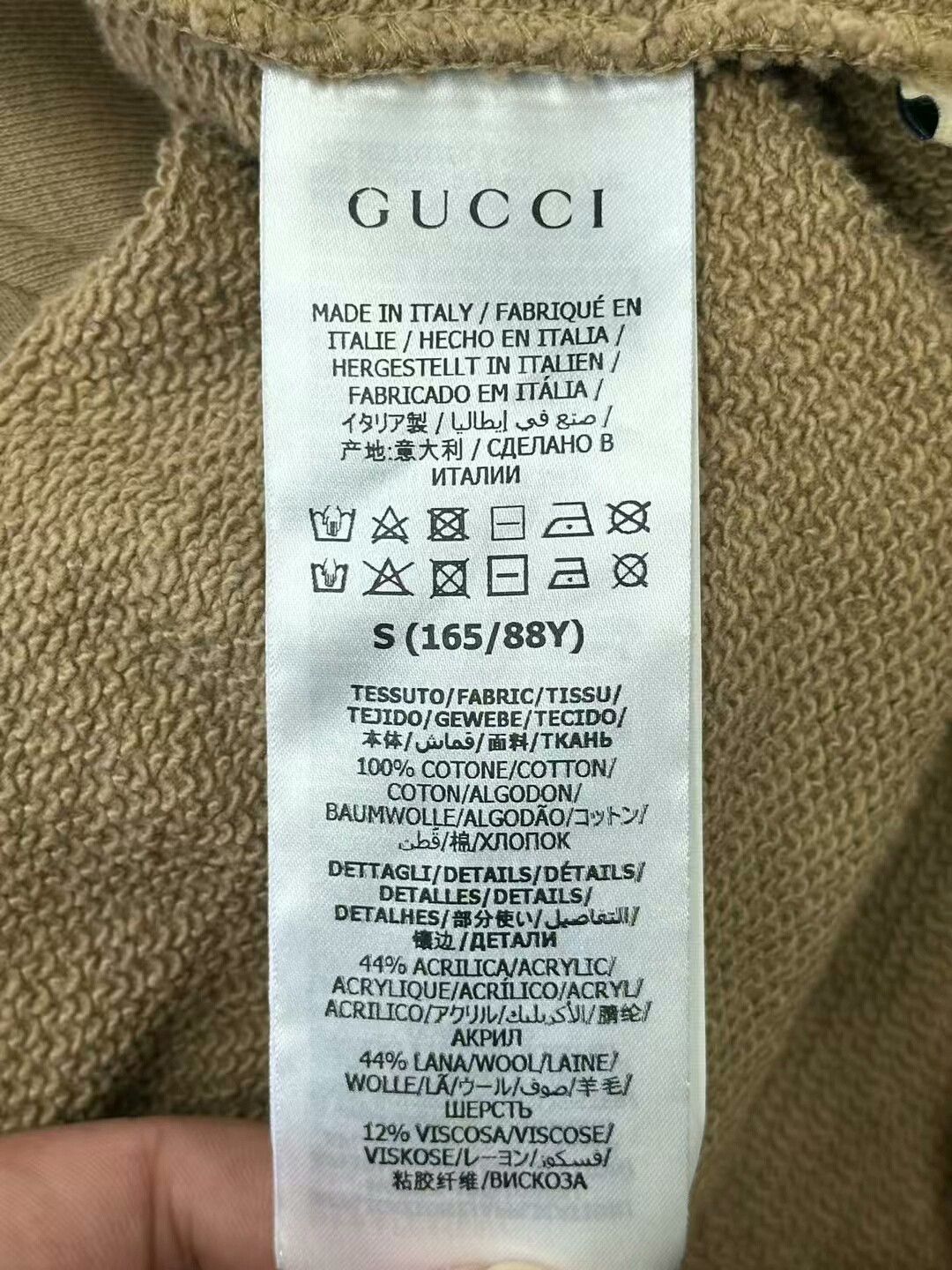 Gucci gucci beige half-zip hoodie with logo Size US S / EU 44-46 / 1 - 4 Thumbnail