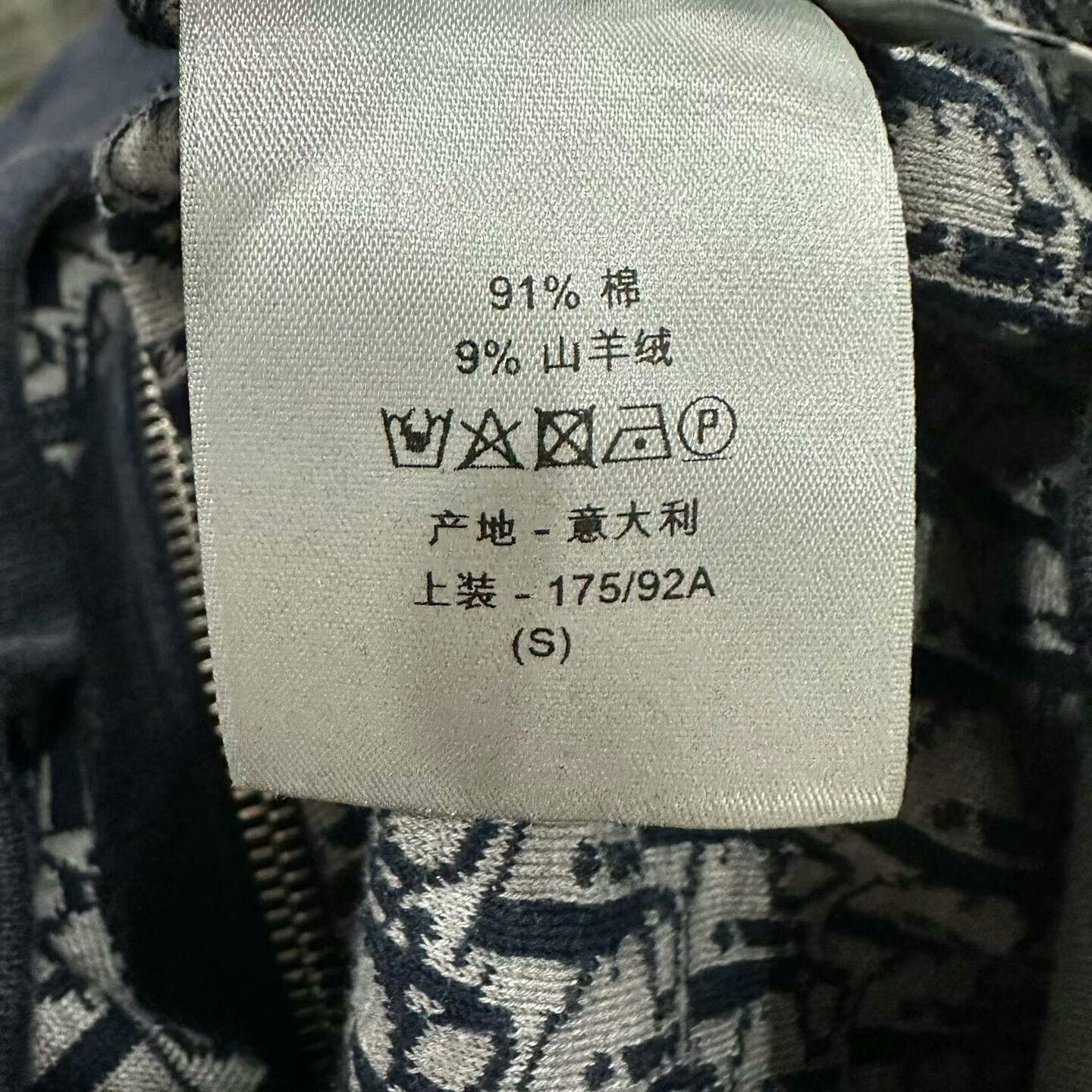 Dior dior full-print zip-up hoodie jacket Size US S / EU 44-46 / 1 - 5 Thumbnail
