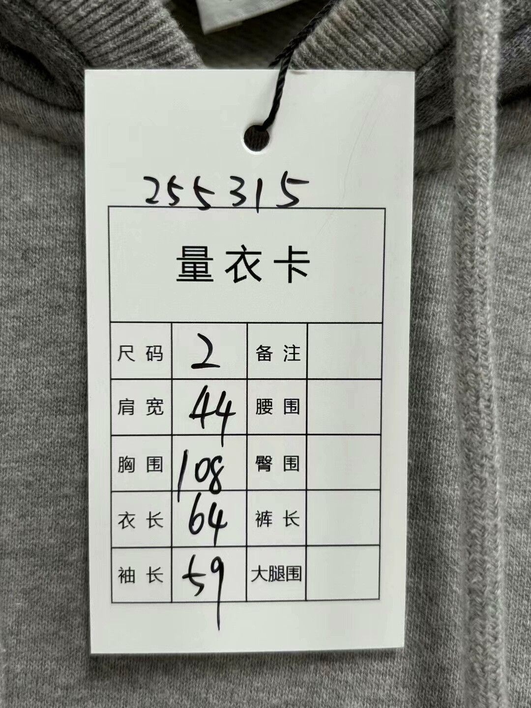 Thom Browne thom browne gray hoodie with stripes Size US S / EU 44-46 / 1 - 4 Thumbnail