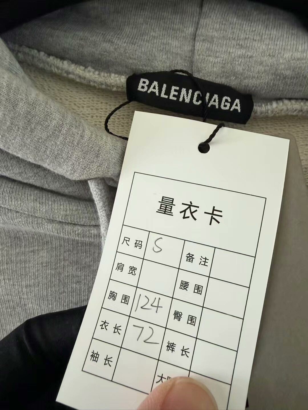 Balenciaga balenciaga gray logo hooded sweatshirt size S Size US S / EU 44-46 / 1 - 3 Thumbnail