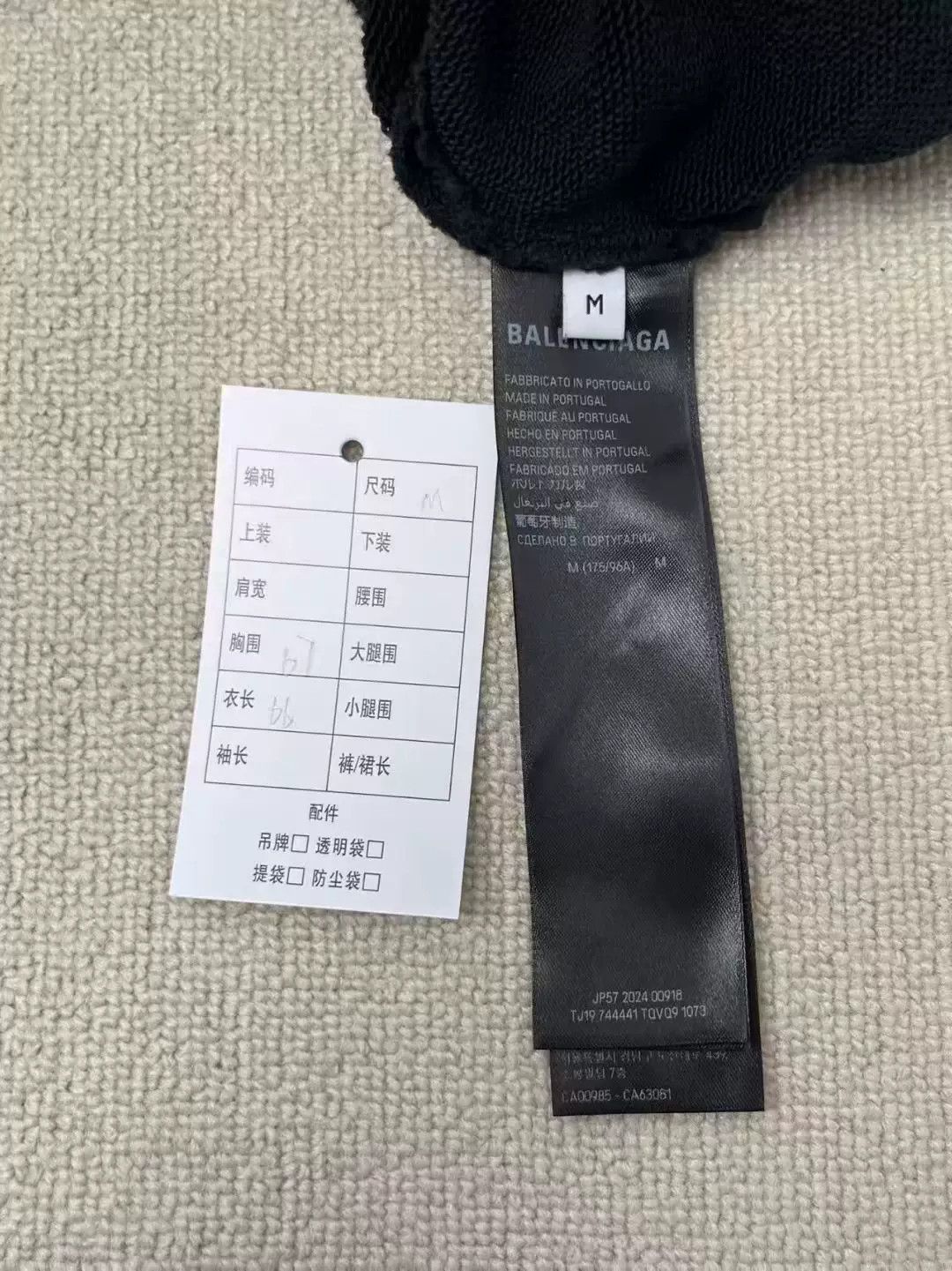 Balenciaga balenciaga logo print hooded sweatshirt Size US M / EU 48-50 / 2 - 5 Thumbnail