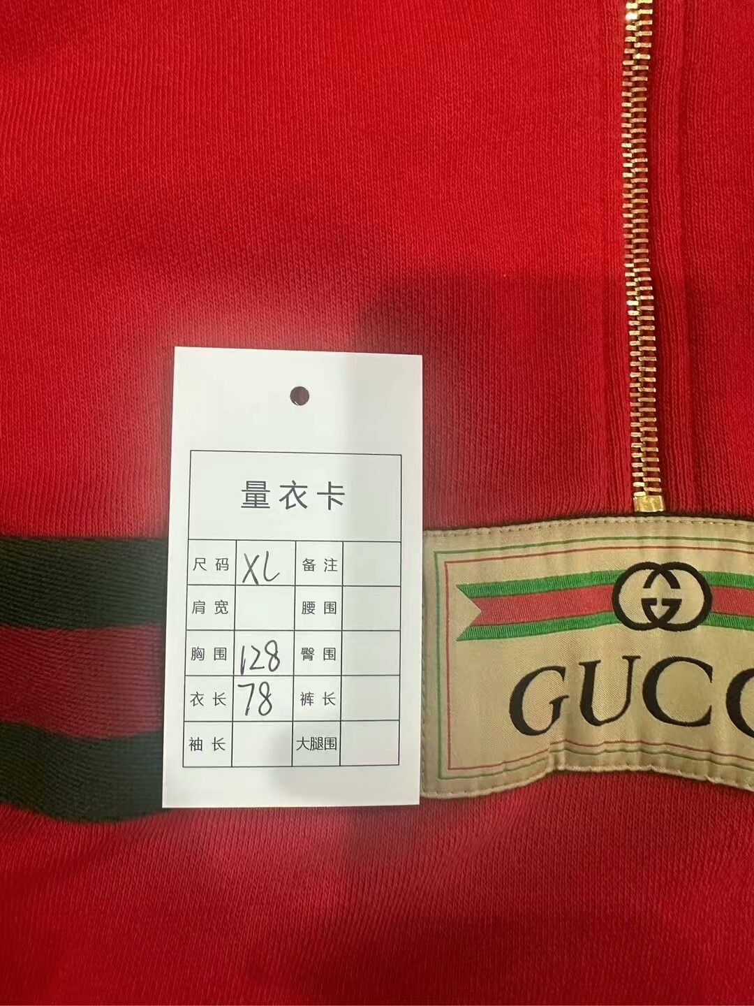 Gucci gucci red half-zip logo hooded sweatshirt Size US XL / EU 56 / 4 - 4 Thumbnail