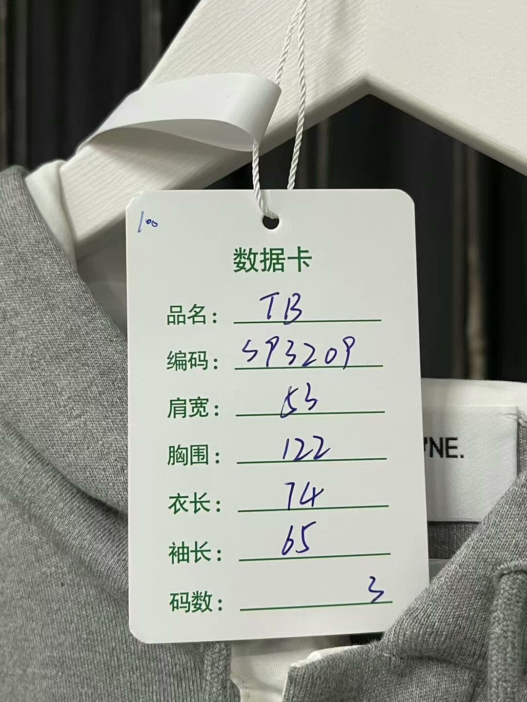 Thom Browne thom browne gray hoodie with logo Size US M / EU 48-50 / 2 - 6 Thumbnail