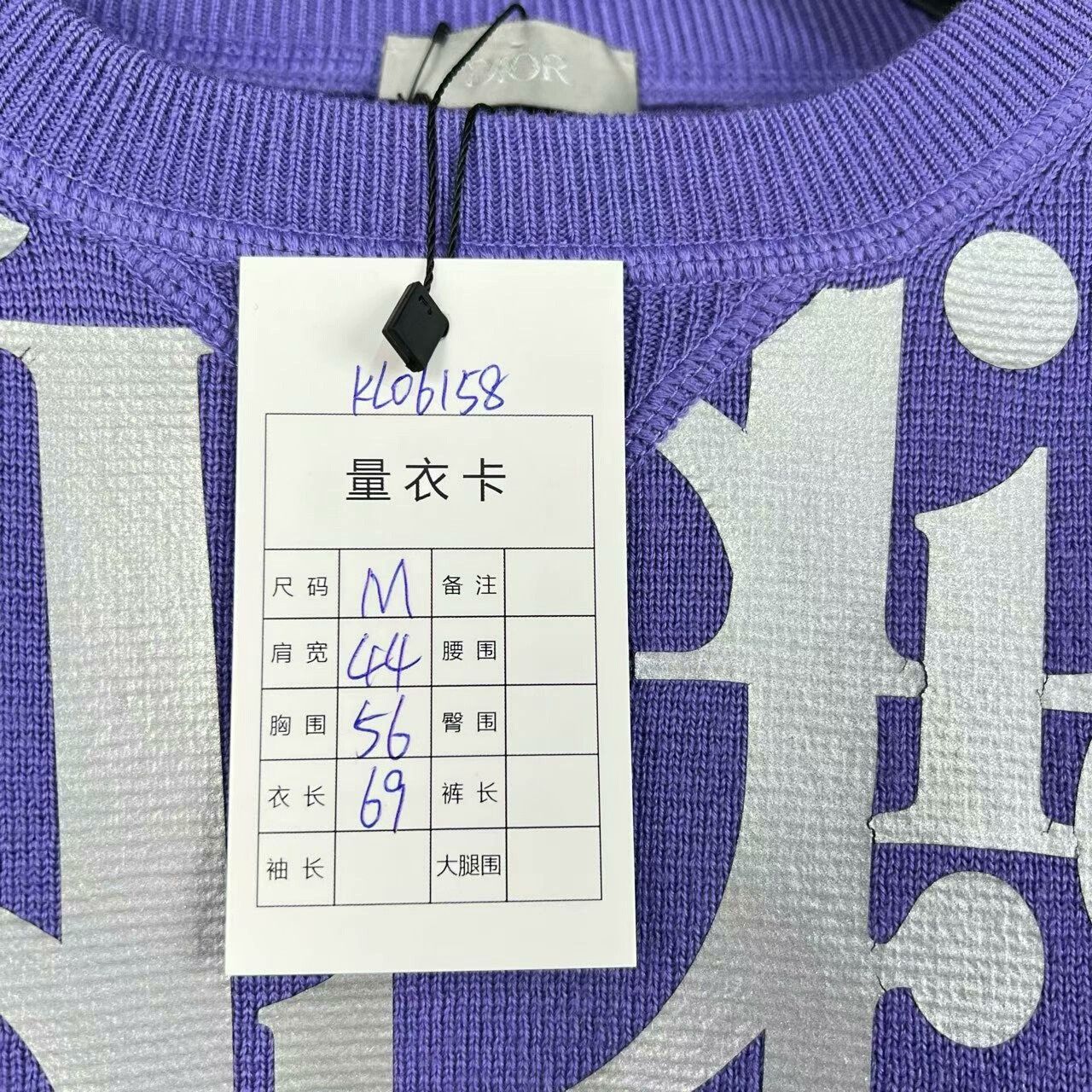 Dior dior reflective logo knit sweatshirt size m Size M / US 6-8 / IT 42-44 - 6 Thumbnail