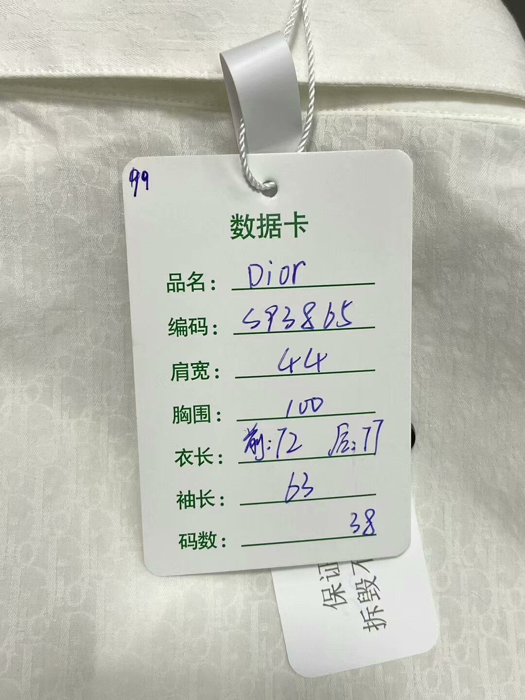 Dior Dior Monogram Vintage Shirt Size M / US 6-8 / IT 42-44 - 6 Thumbnail