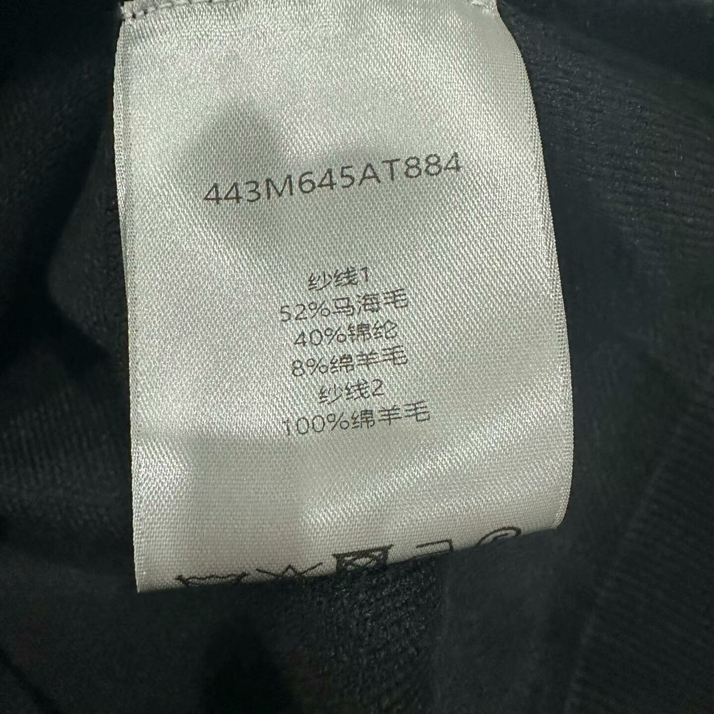 Dior dior slogan print knitted sweater in size m Size US M / EU 48-50 / 2 - 4 Thumbnail