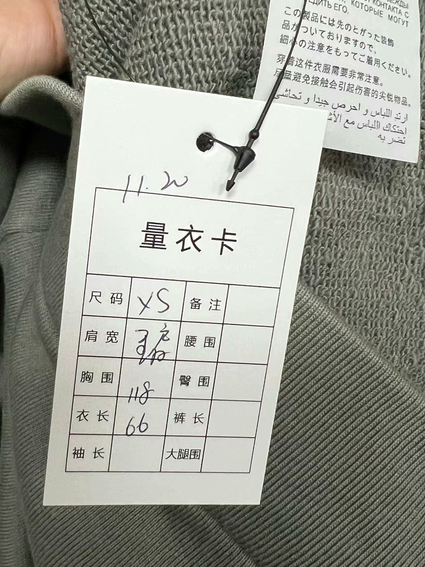 Gucci gucci reflective hoodie in light green Size US XS / EU 42 / 0 - 5 Thumbnail