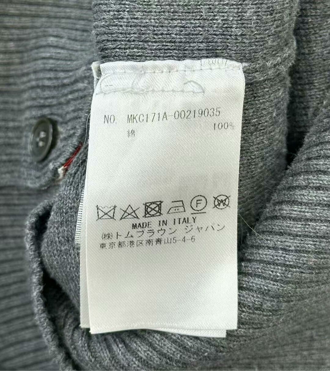 Thom Browne thom browne gray classic knit cardigan Size US XXS / EU 40 - 4 Thumbnail