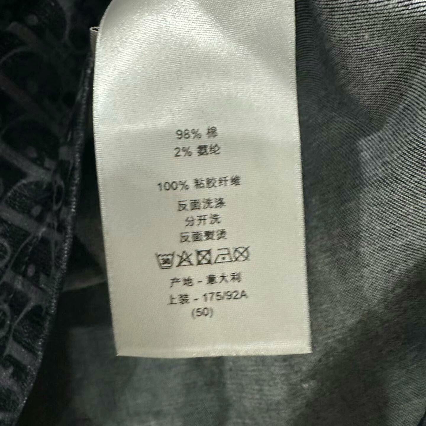 Dior Dior Full Logo Long Sleeve Shirt Size US L / EU 52-54 / 3 - 4 Thumbnail
