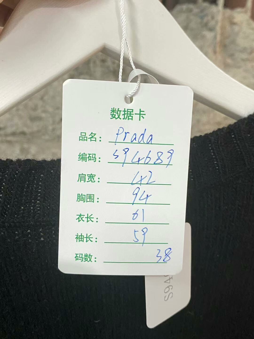 Prada prada slogan sweater, size 38 Size S / US 4 / IT 40 - 5 Thumbnail