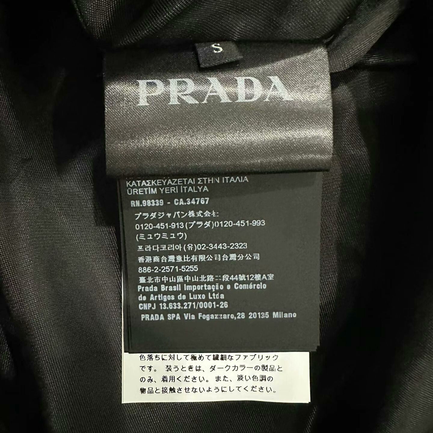 Prada prada velvet logo shirt jacket size s Size US S / EU 44-46 / 1 - 5 Thumbnail