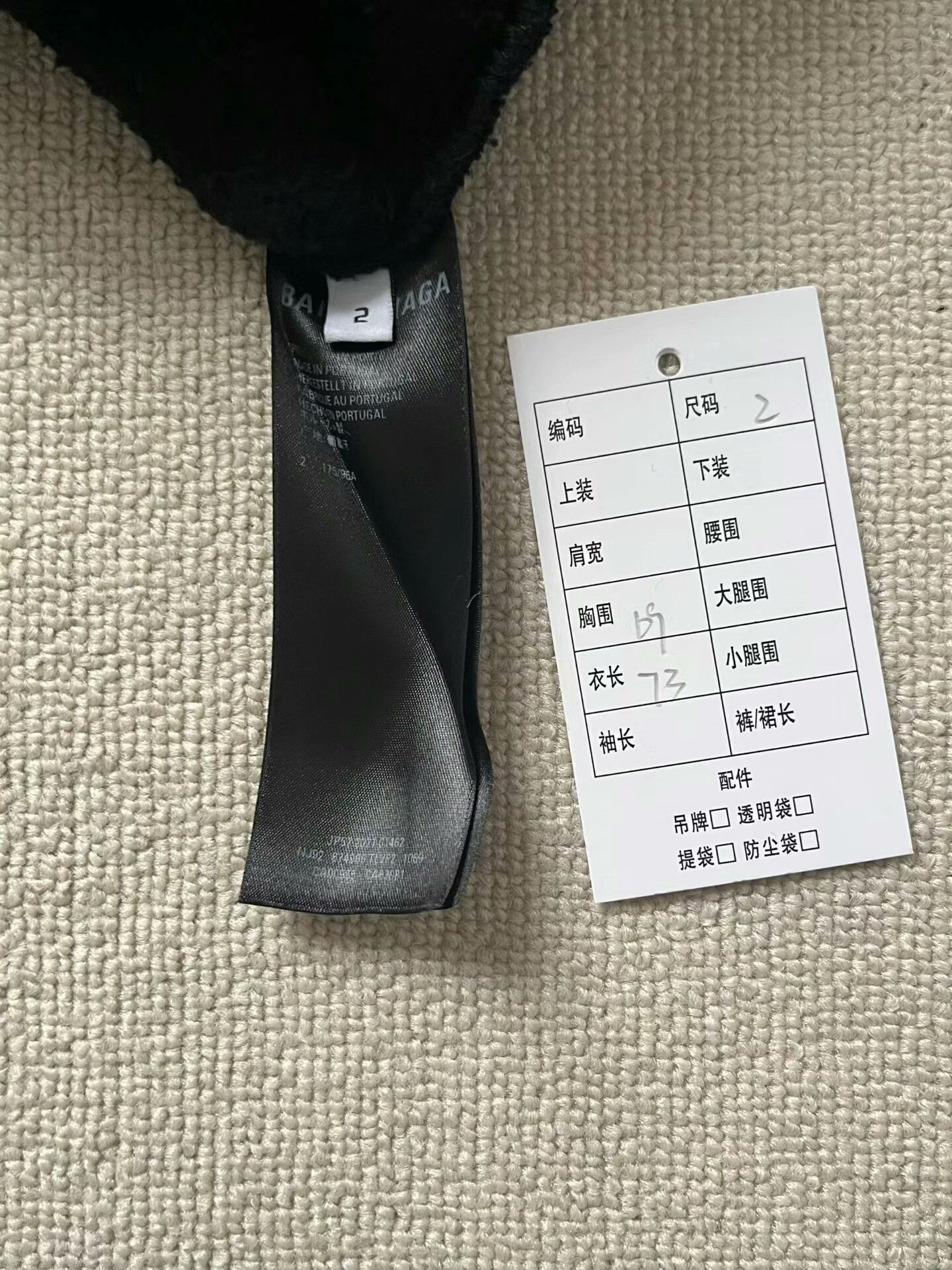 Balenciaga balenciaga black drawstring hoodie with logo Size US M / EU 48-50 / 2 - 4 Thumbnail