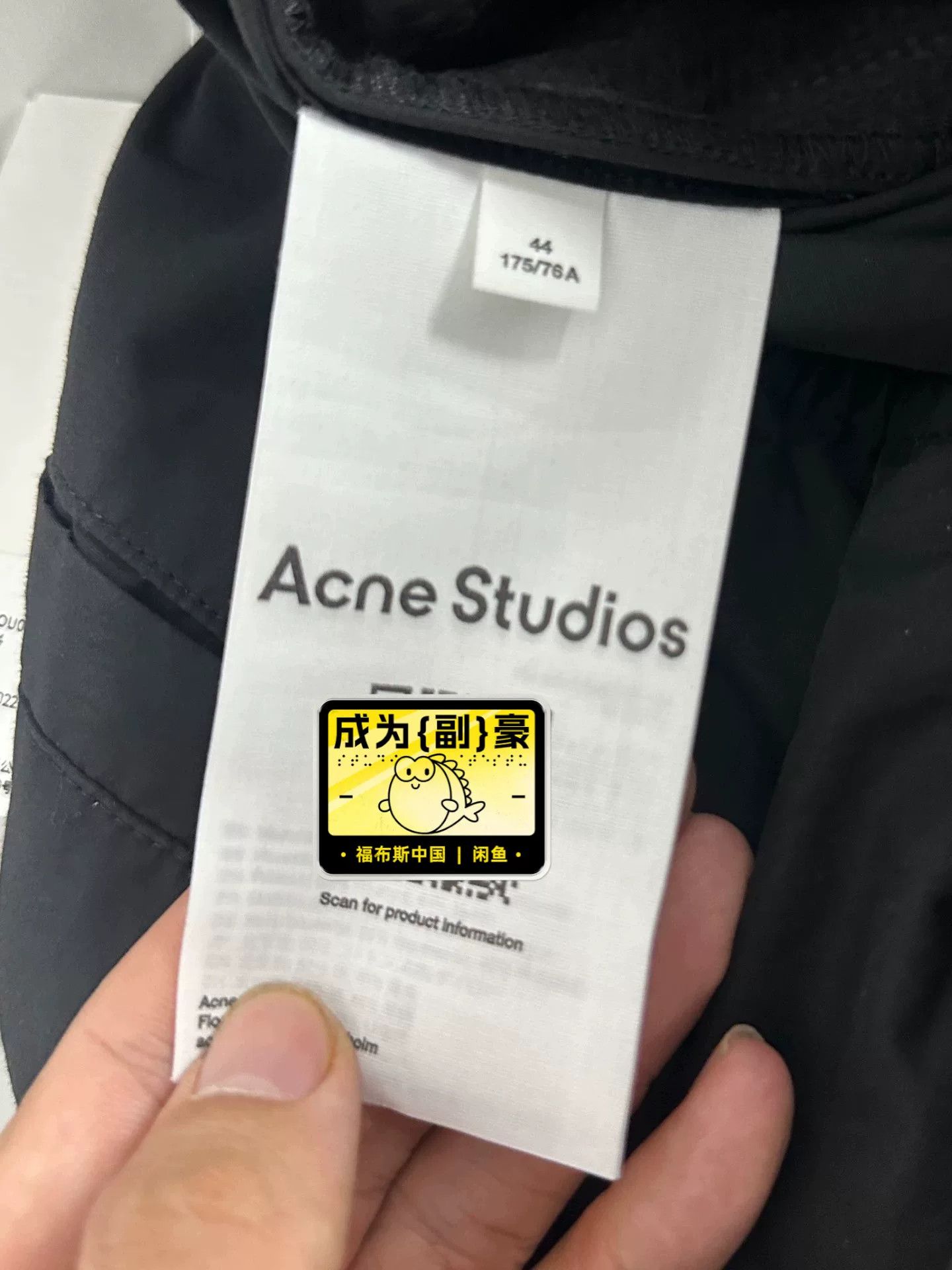 Acne Studios Acne Studios Black Wide-Leg Athletic Pants Size US 31 - 7 Thumbnail