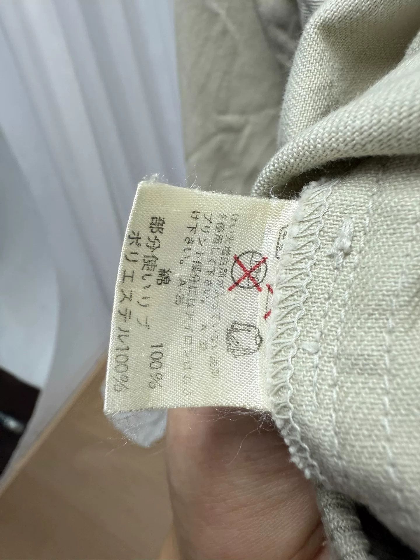 Issey Miyake issey miyake men canvas jacket in beige Size US XL / EU 56 / 4 - 8 Thumbnail