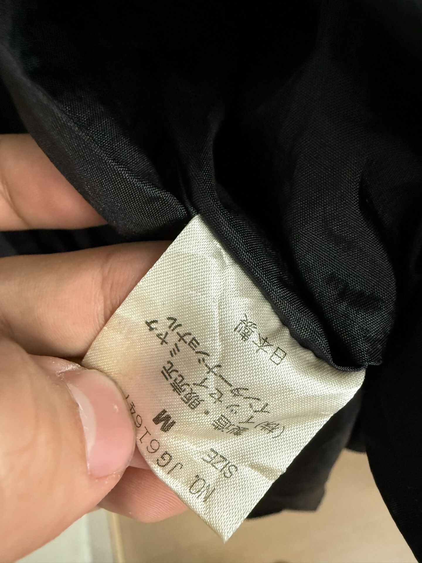 Issey Miyake issey miyake 80s oversized black coat Size US M / EU 48-50 / 2 - 8 Thumbnail