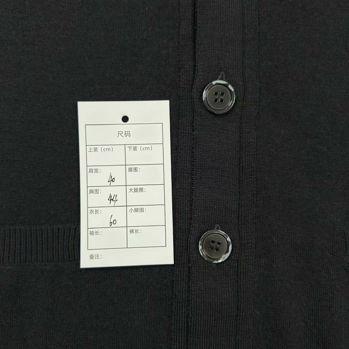 Thom Browne thom browne black wool v-neck cardigan Size US S / EU 44-46 / 1 - 6 Thumbnail