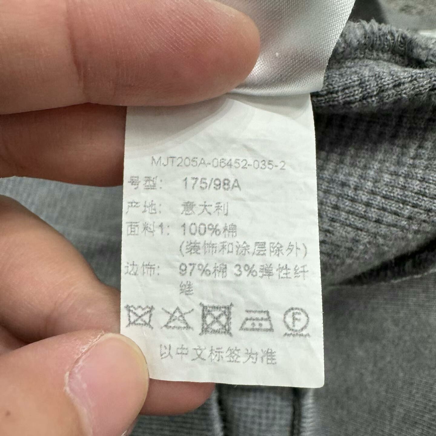 Thom Browne thom browne waffle knit sweatshirt Size US M / EU 48-50 / 2 - 5 Thumbnail