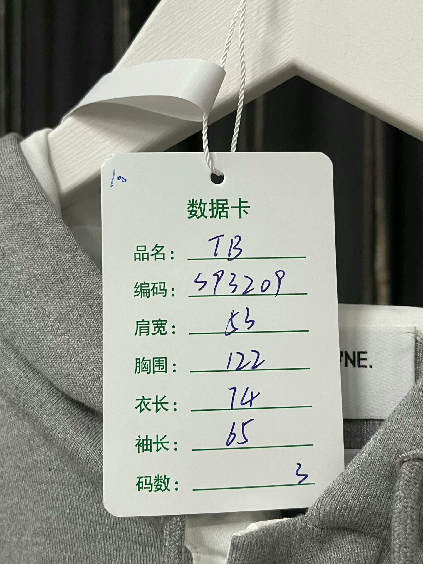 Thom Browne thom browne grey hoodie sweatshirt Size US M / EU 48-50 / 2 - 6 Thumbnail