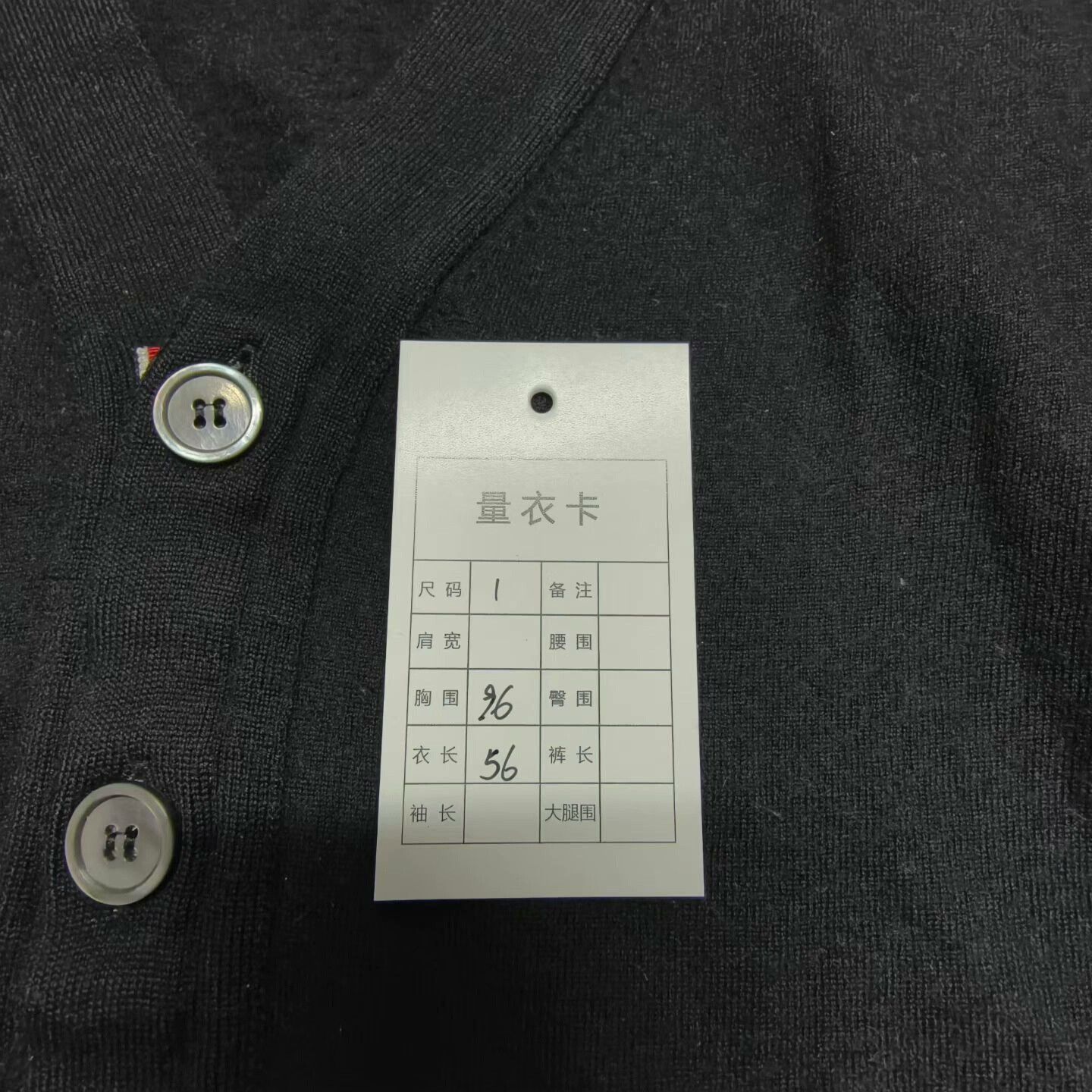 Thom Browne thom browne black gray wool cardigan Size US S / EU 44-46 / 1 - 4 Thumbnail
