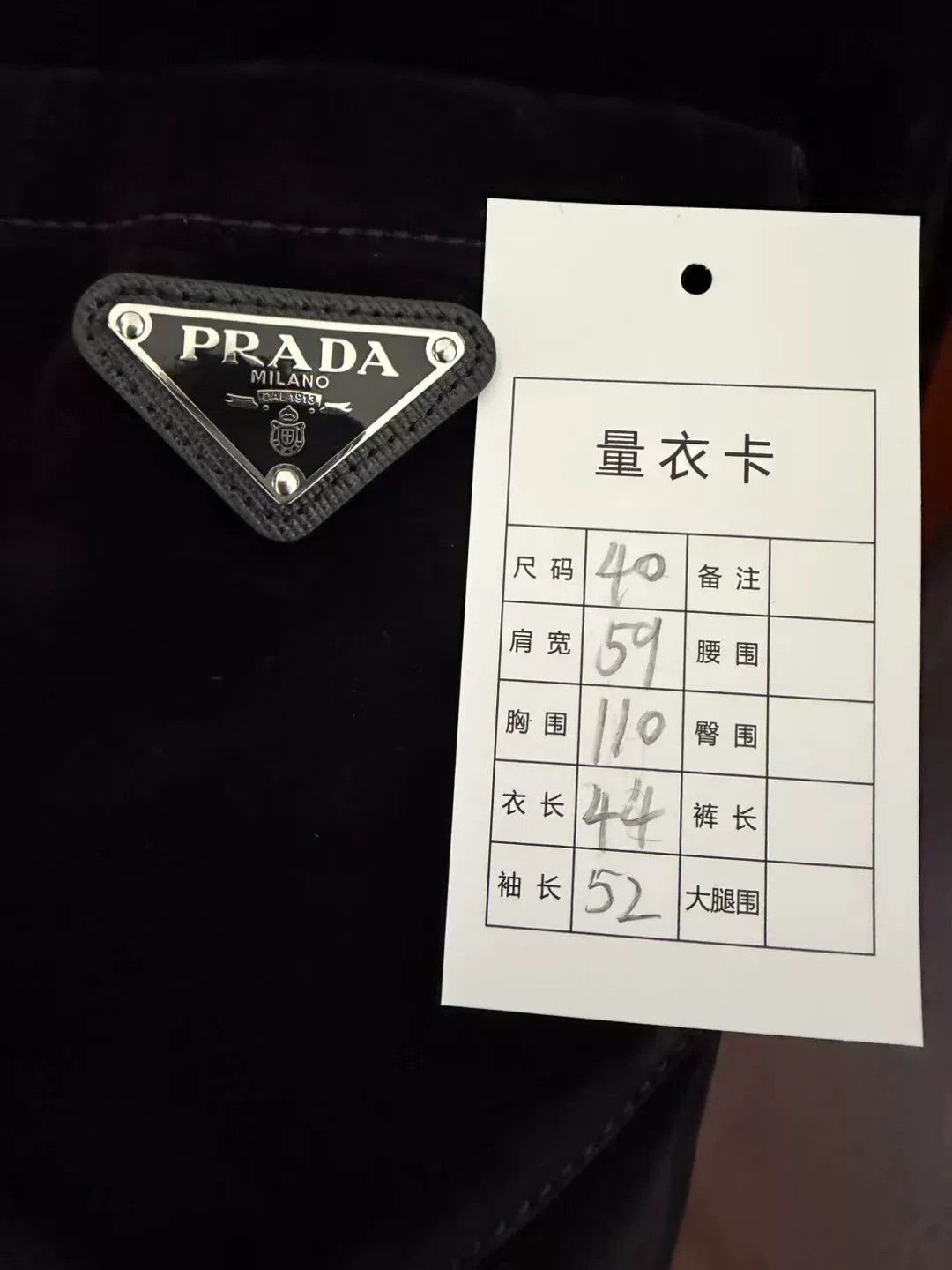 Prada black velvet cropped jacket by Prada Size M / US 6-8 / IT 42-44 - 4 Thumbnail