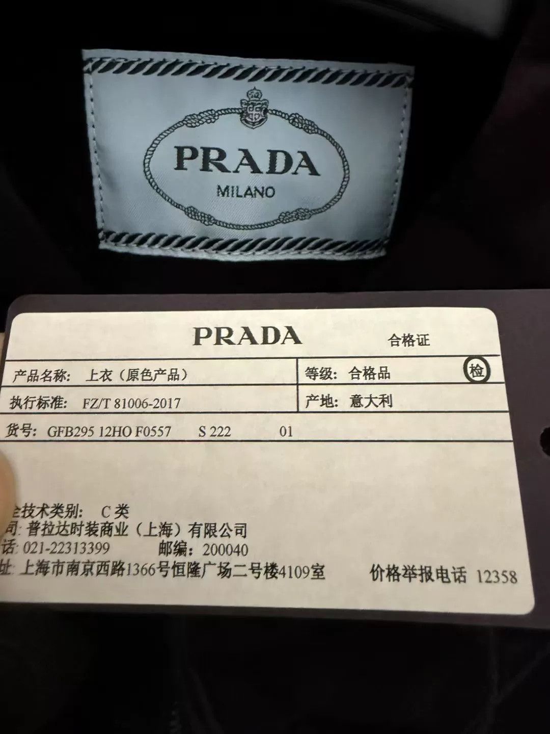 Prada black velvet cropped jacket by Prada Size M / US 6-8 / IT 42-44 - 3 Thumbnail