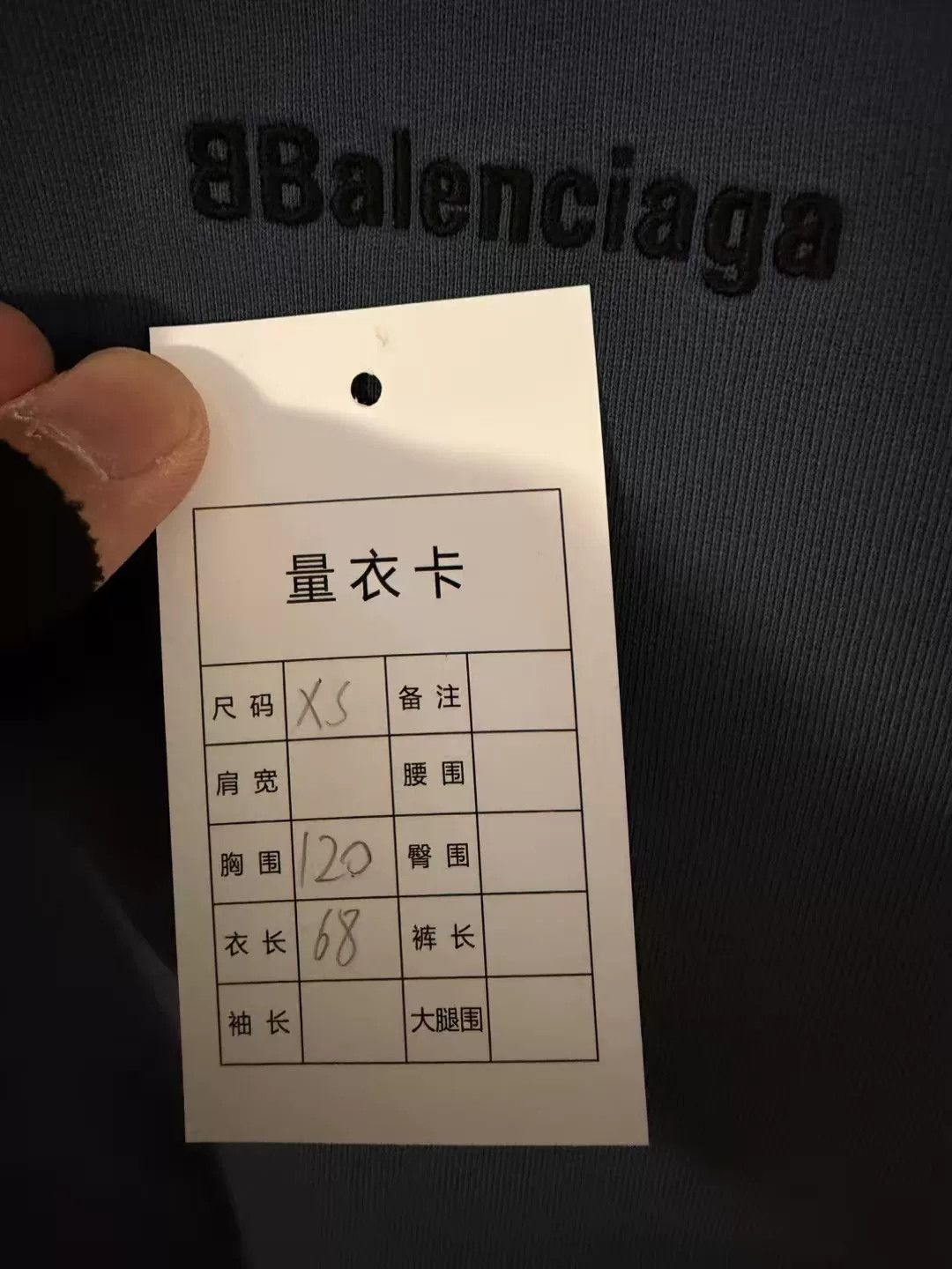 Balenciaga balenciaga dark blue embroidered logo sweatshirt Size US XS / EU 42 / 0 - 5 Thumbnail