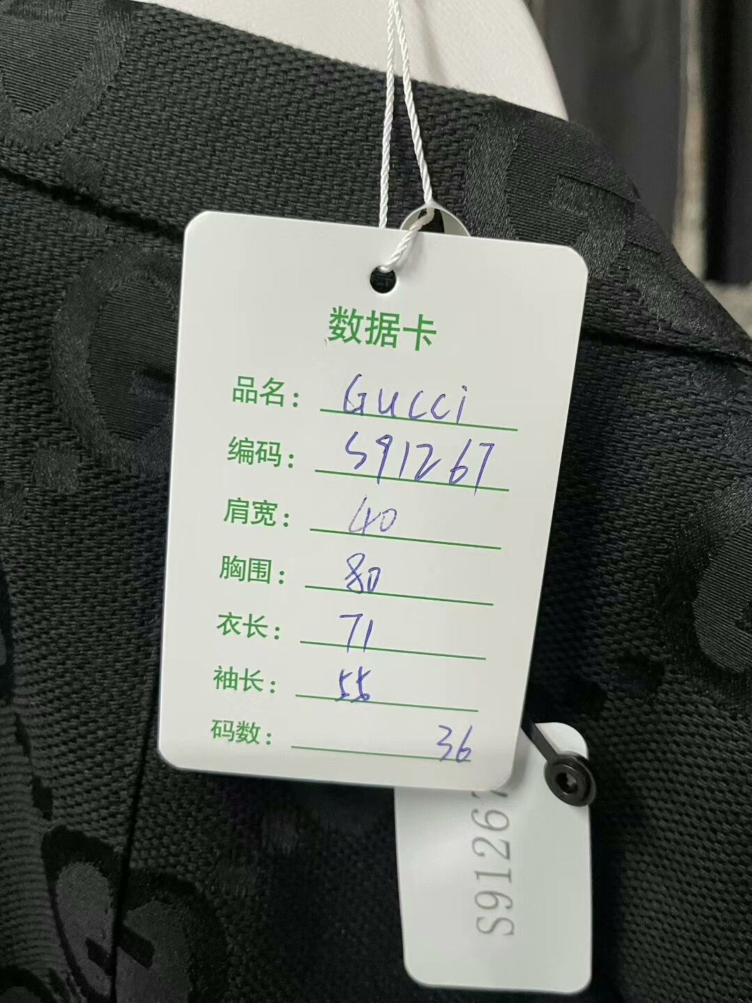 Gucci gucci dark logo suit jacket size 36 Size US S / EU 44-46 / 1 - 6 Thumbnail