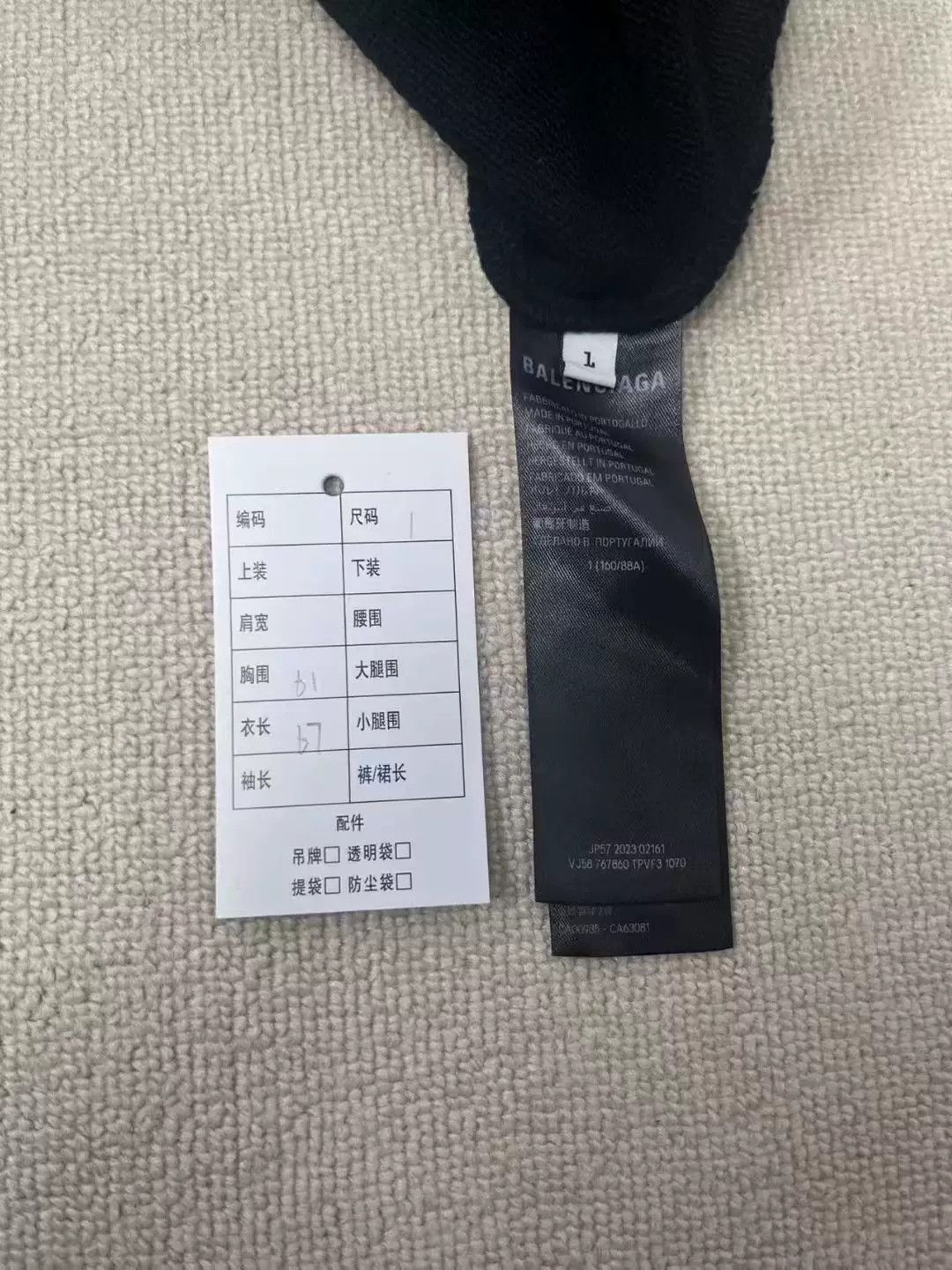 Balenciaga balenciaga black logo casual long sleeve sweatshirt Size US S / EU 44-46 / 1 - 5 Thumbnail