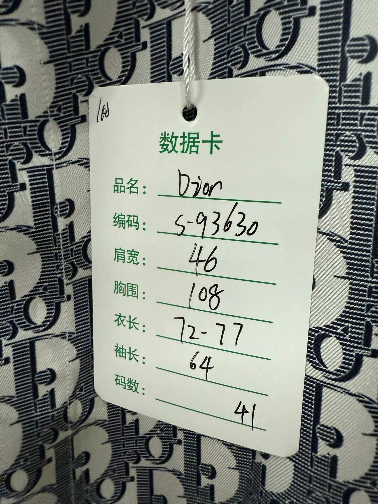 Dior dior silk printed long sleeve shirt Size US M / EU 48-50 / 2 - 5 Thumbnail