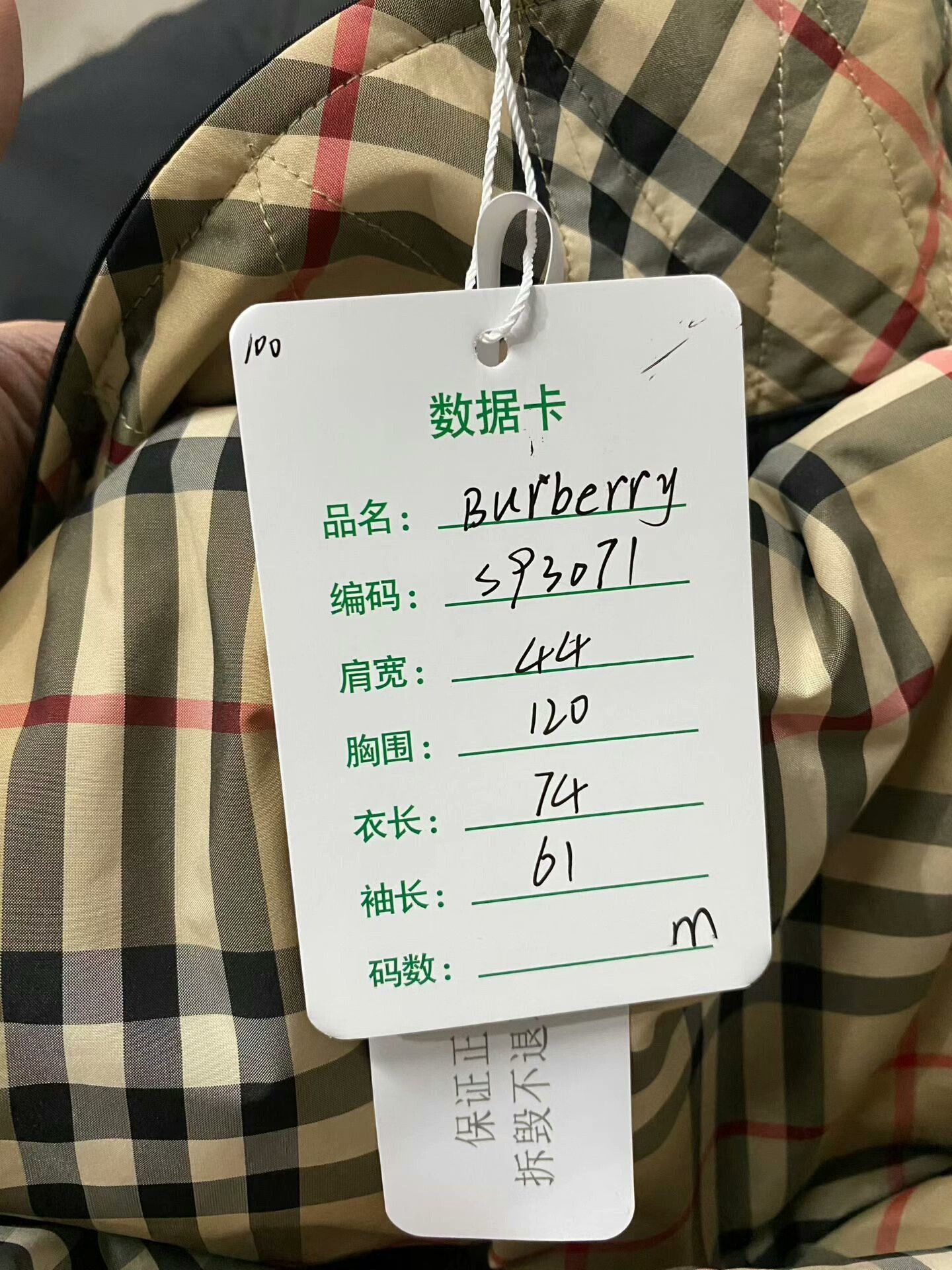 Burberry black nylon trench coat by Burberry Size US M / EU 48-50 / 2 - 6 Thumbnail