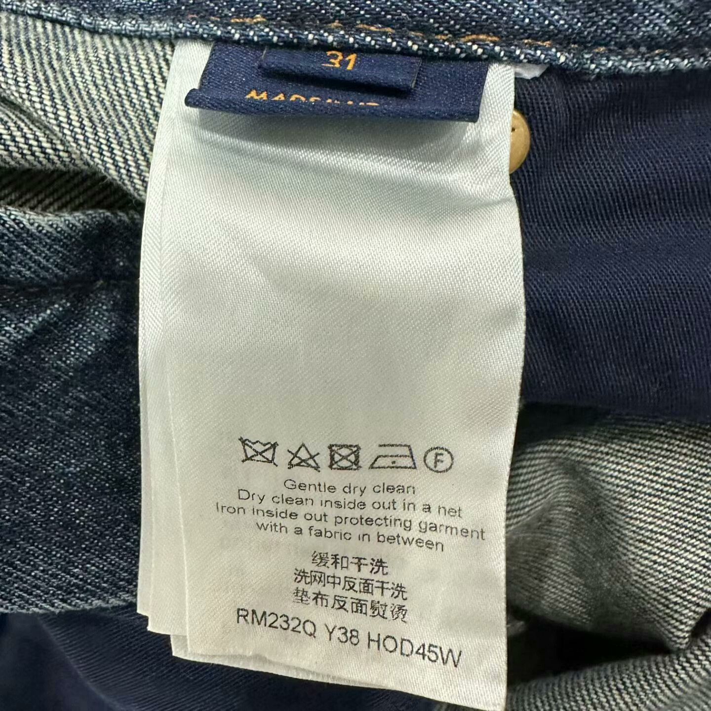 Louis Vuitton louis vuitton denim pants with monogram print Size US 31 - 4 Thumbnail