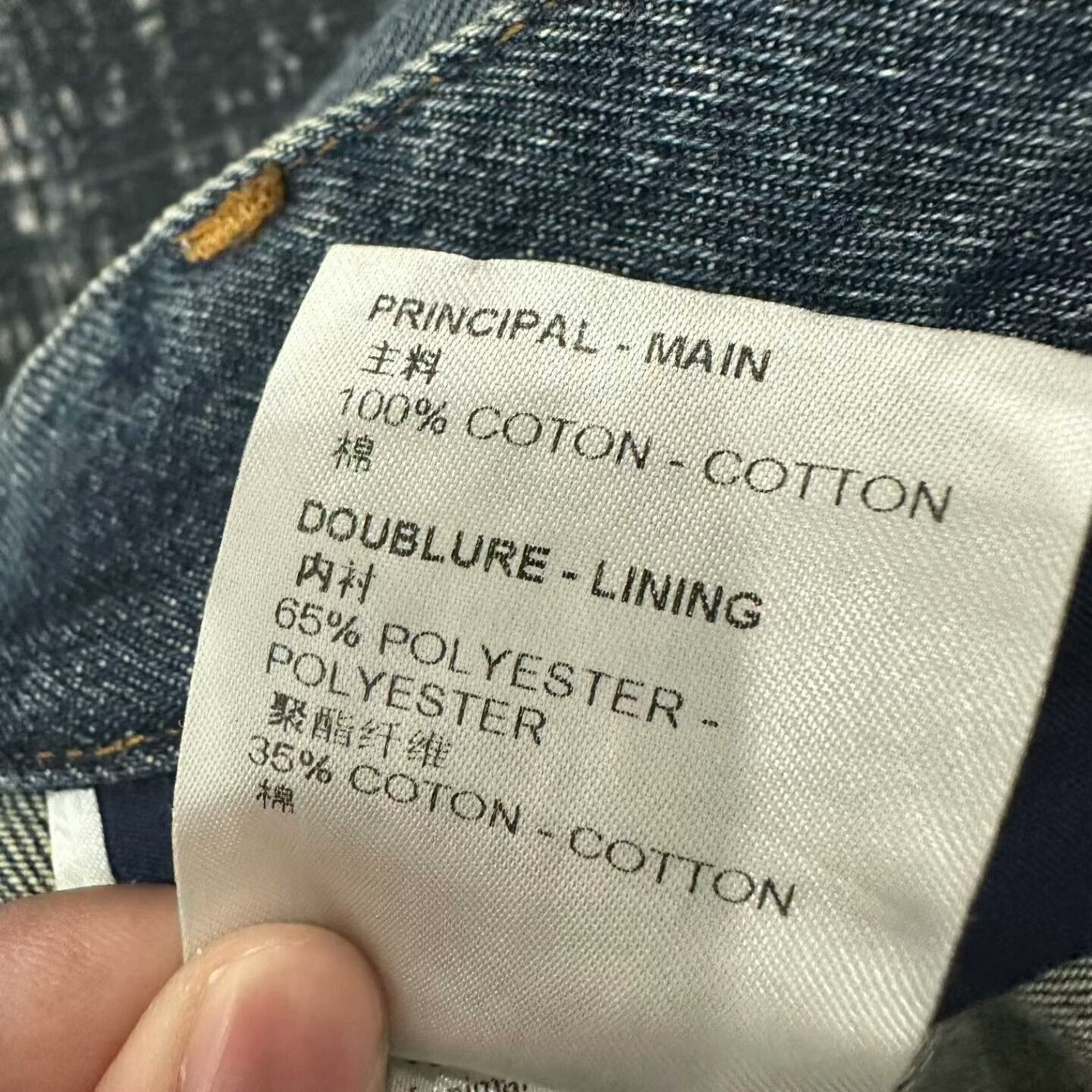Louis Vuitton louis vuitton denim pants with monogram print Size US 31 - 5 Thumbnail