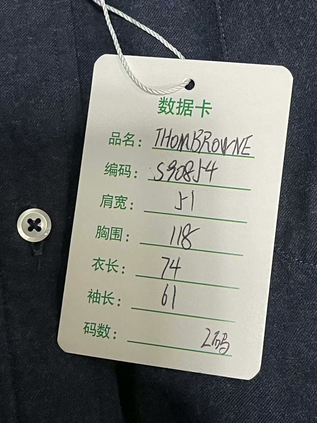 Thom Browne thom browne vintage style shirt for men Size US S / EU 44-46 / 1 - 6 Thumbnail