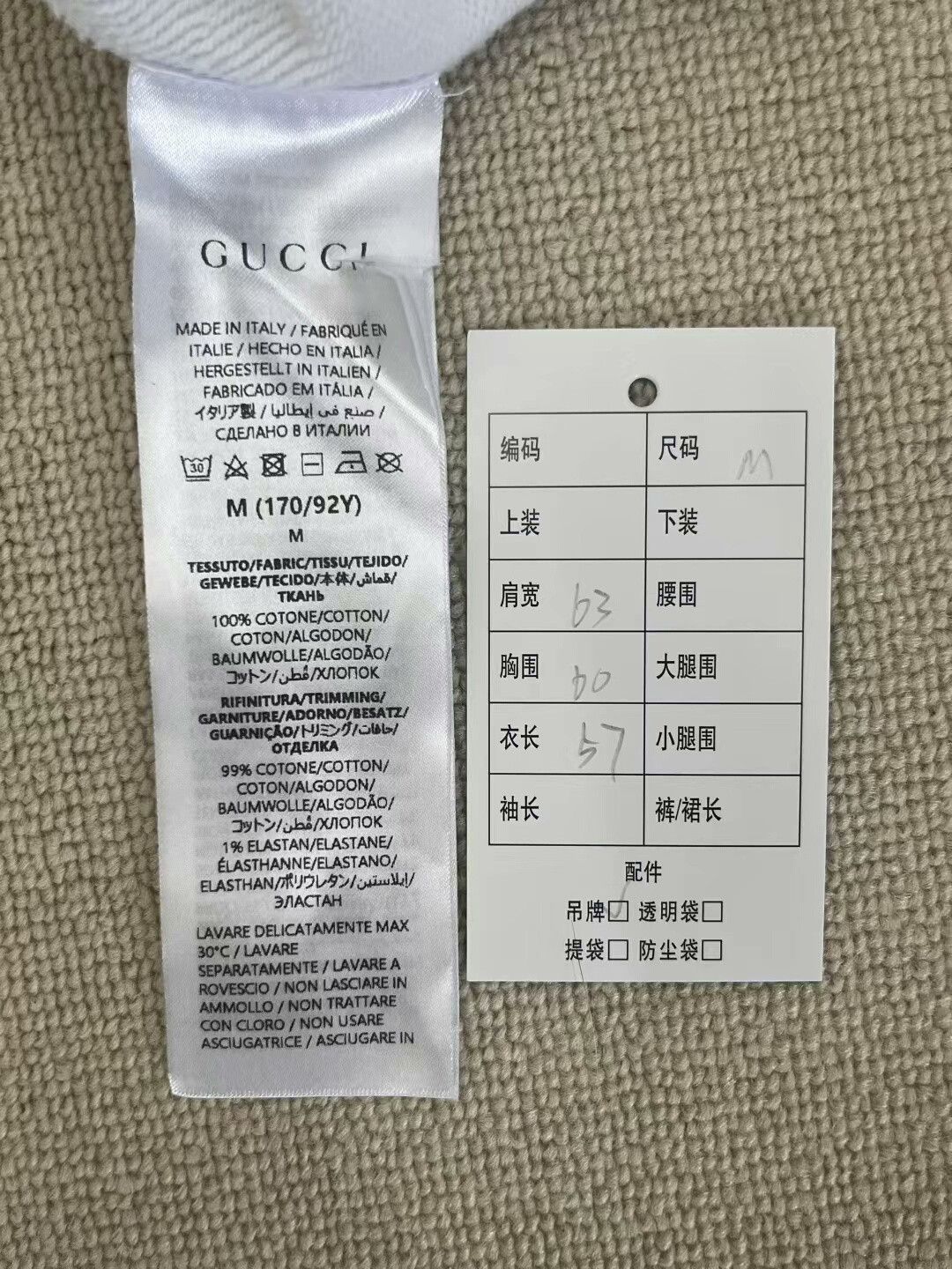 Gucci gucci ss24 graphic print hooded sweatshirt Size M / US 6-8 / IT 42-44 - 4 Thumbnail