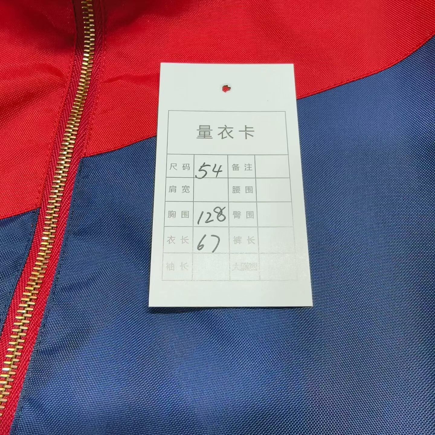 Gucci gucci red blue color-block sports jacket Size US XXL / EU 58 / 5 - 6 Thumbnail