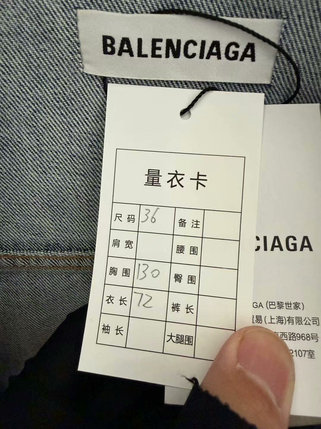 Balenciaga balenciaga logo printed denim jacket Size S / US 4 / IT 40 - 4 Thumbnail