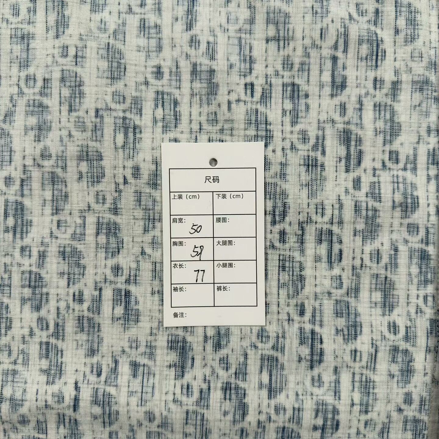 Dior Dior Oblique Blue Printed Shirt Jacket Size US M / EU 48-50 / 2 - 5 Thumbnail