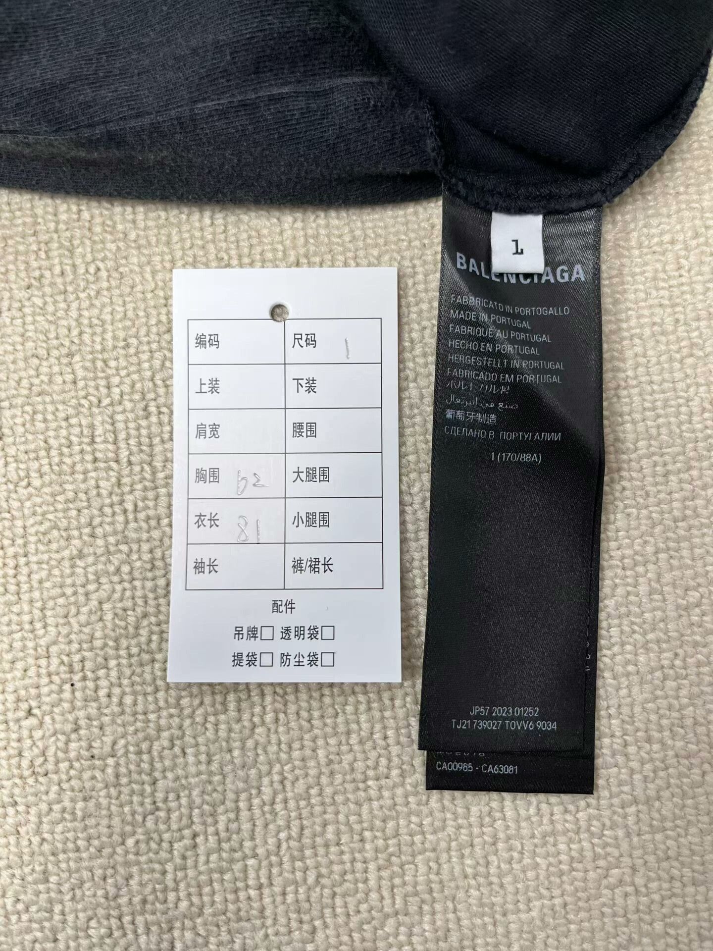 balenciaga logo print long sleeve sweatshirt