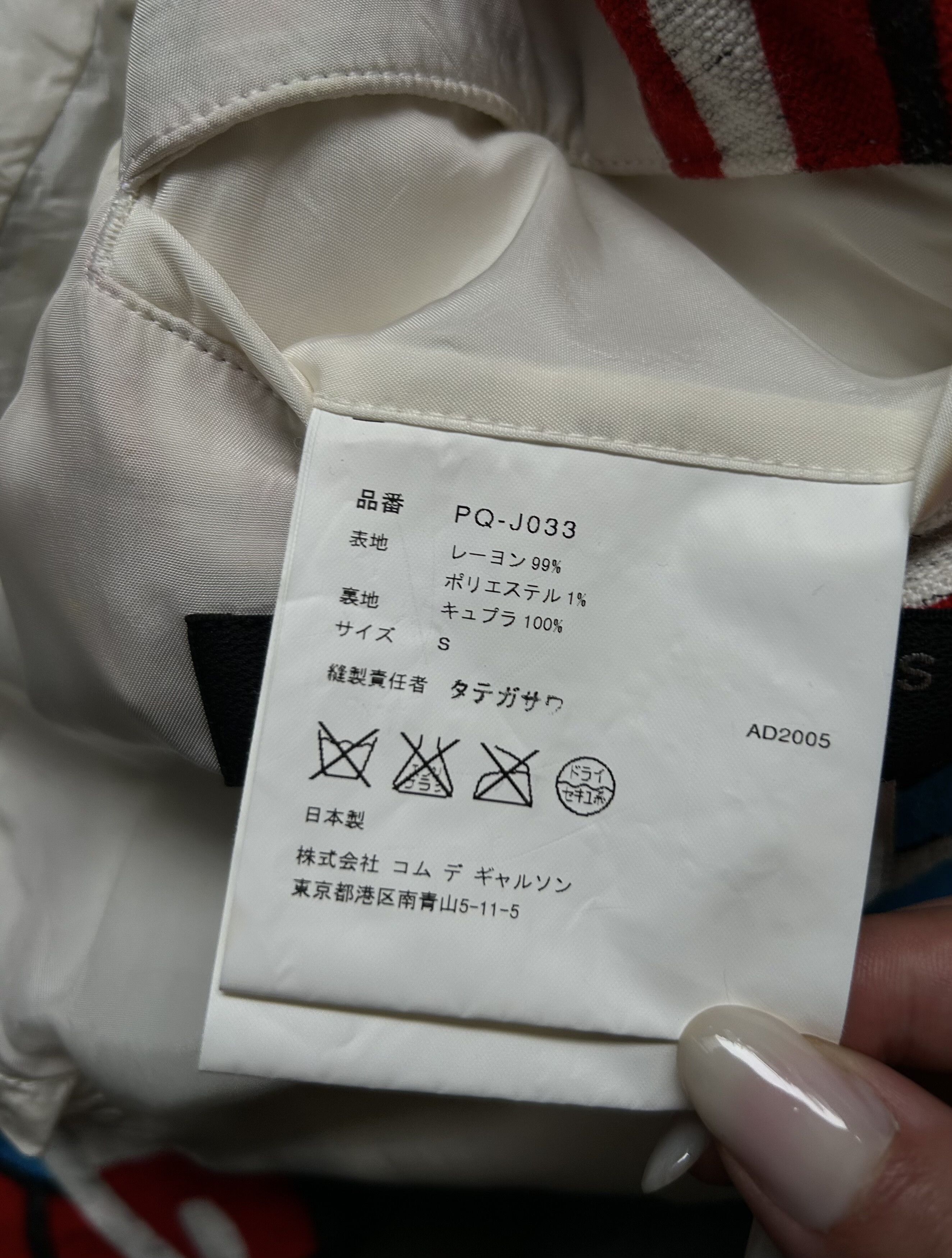 Comme des Garcons Comme des Garcons plus rolling stones set Size US M / EU 48-50 / 2 - 5 Thumbnail